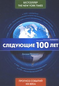  100  -   XXI   